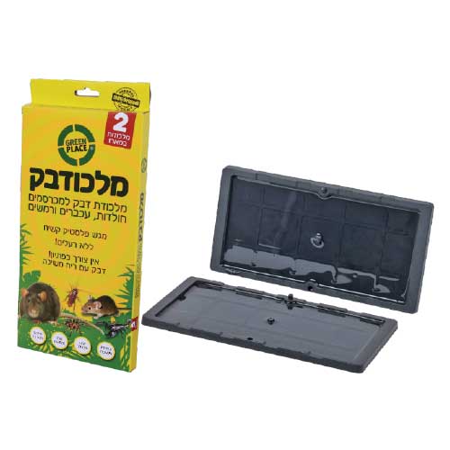 מלכודת עכבר מגש פלסטיק (2 יח')