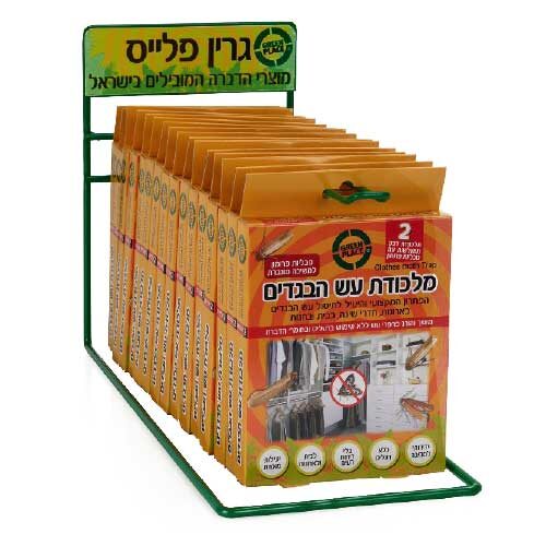 מלכודת עש הבגדים עם פרומון