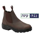 נעל עבודה נגה עינת עם מגן 771