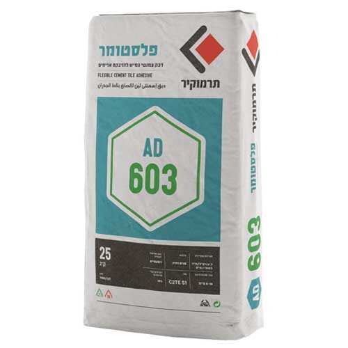 דבק-אריחים-תרמוקיר-603