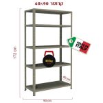 כוננית קרוסר 40x90