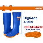 מגף גומי מקצועי WADFOW