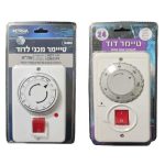 שעון טיימר לדוד 2 שעות