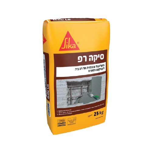 סיקה-רפ סיקה רפ