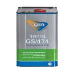 פריימר פזקר ליריעות - GS474